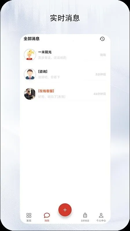 ����(�������ƽ̨)v1.0.0 �ٷ������ͼ