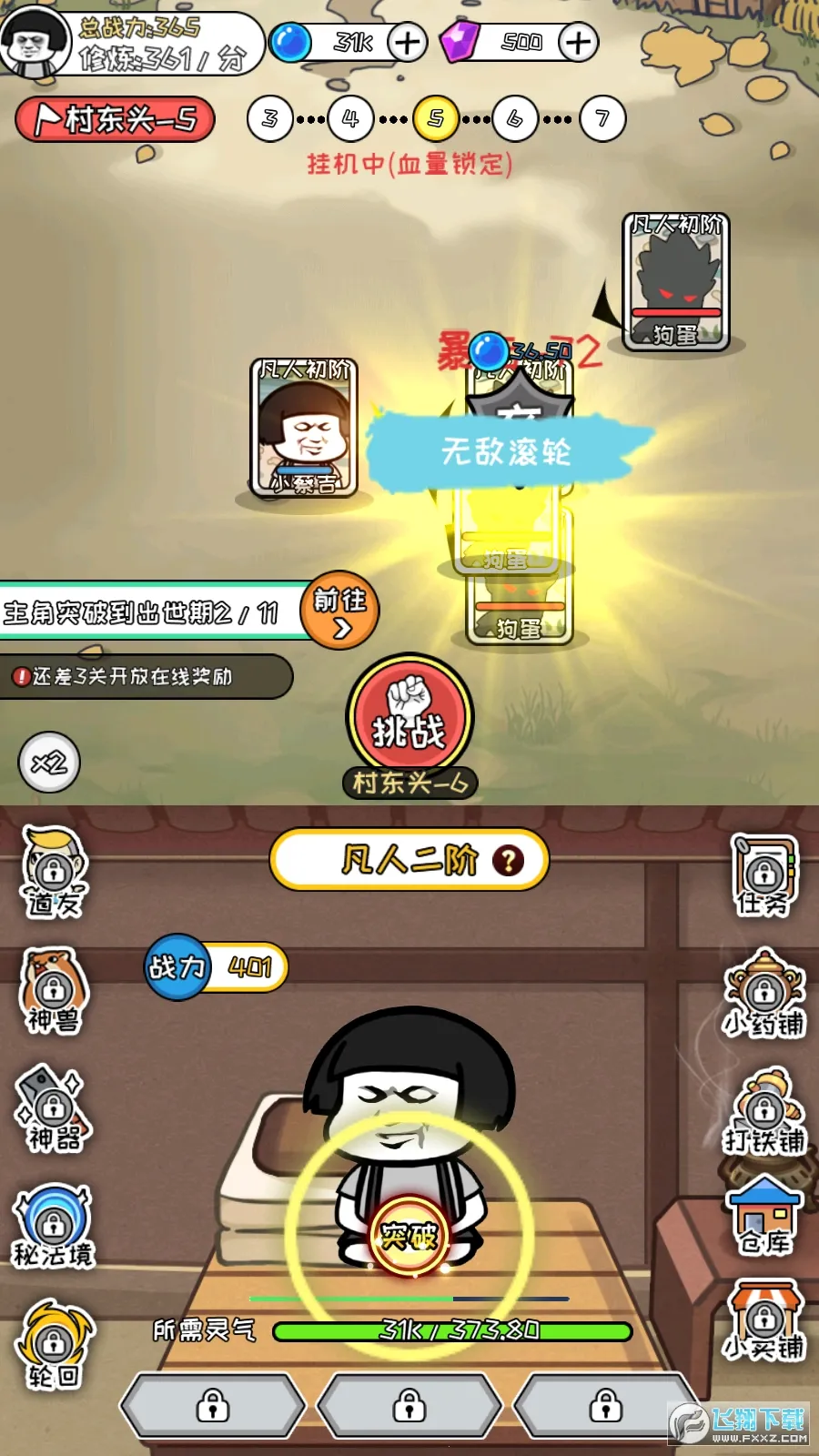 ����ģ�����ƽ���������ײ˵�v1.0.9 ��׿���ͼ