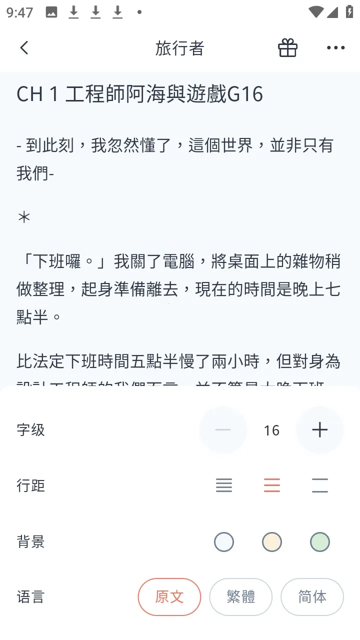 KadoKado�ǽ���2026�ٷ�����v1.4.10 �ֻ����ͼ