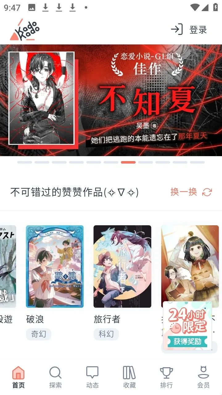 KadoKado�ǽ���2026�ٷ�����