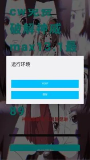 ��������Ȼ������(��Ϸ��������)v13.1 ��׿���ͼ