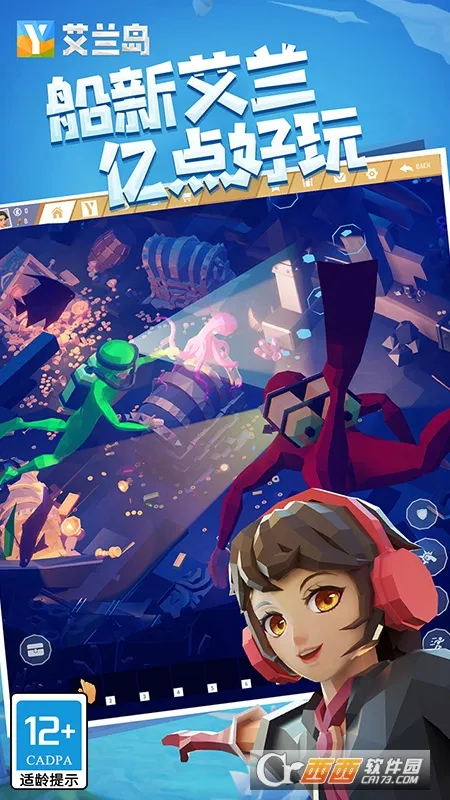 ����֮�����İ�����v1.805 ��׿���ͼ