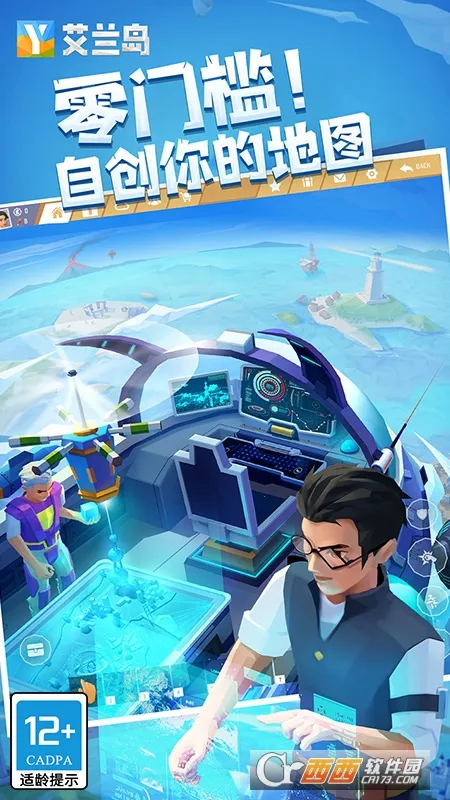 ����֮�����İ�����v1.805 ��׿���ͼ