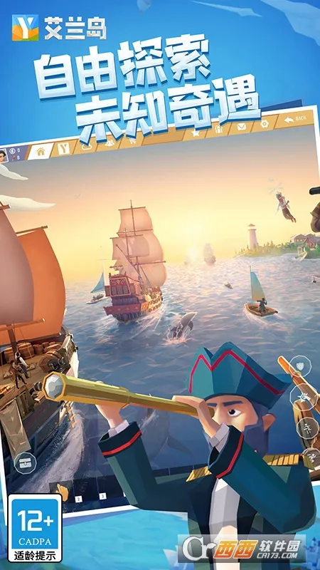 ����֮�����İ�����v1.805 ��׿���ͼ