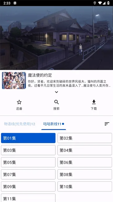 ����Ӱ��(Ӱ�Ӳ�������)v1.0.0 �ٷ������ͼ