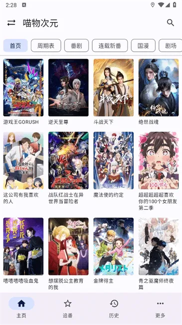 ����Ӱ��(Ӱ�Ӳ�������)v1.0.0 �ٷ������ͼ