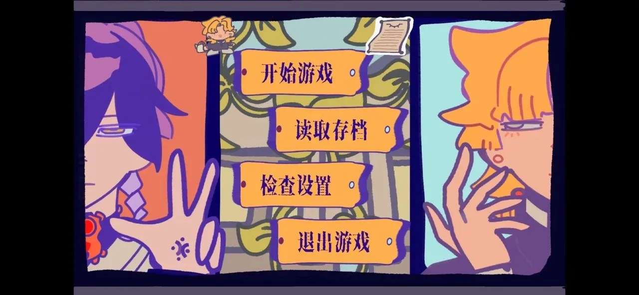 ��԰��Ϸ2026�ٷ����°汾v1.0 �ֻ����ͼ