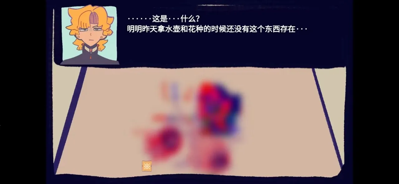 ��԰��Ϸ2026�ٷ����°汾v1.0 �ֻ����ͼ