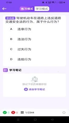 �ݿ�Υ�¿�Ŀͨ2026�ٷ����°汾v1.0.0 ��Ѱ��ͼ