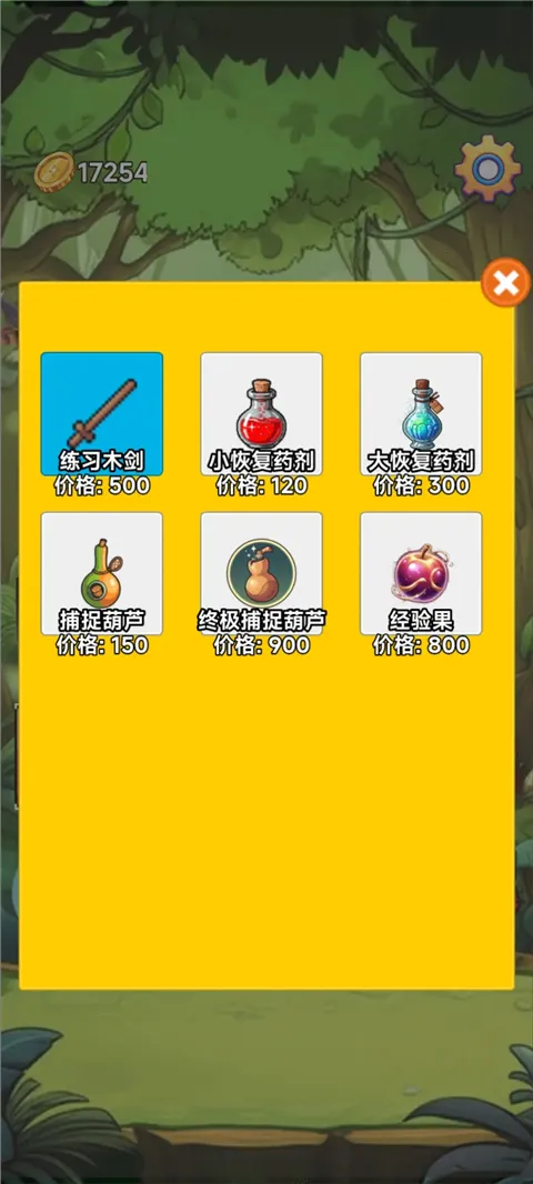 ����(���Գ����ռ���Ϸ)v3.5 ��Ѱ��ͼ