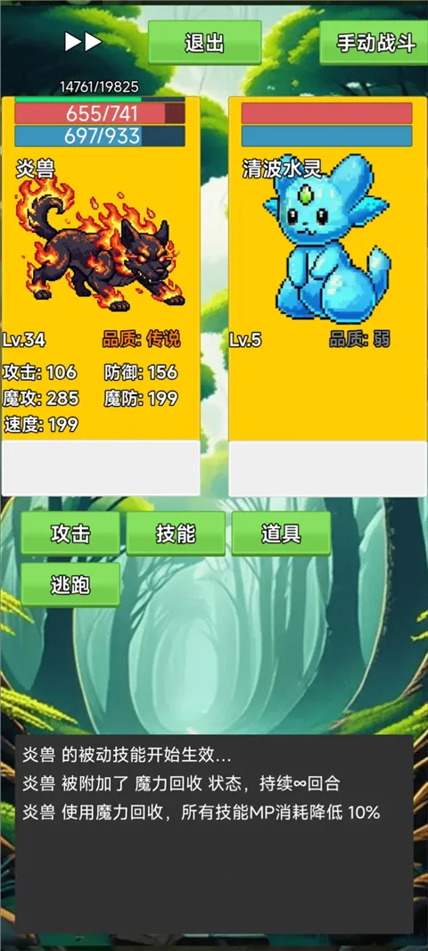 ����(���Գ����ռ���Ϸ)v3.5 ��Ѱ��ͼ