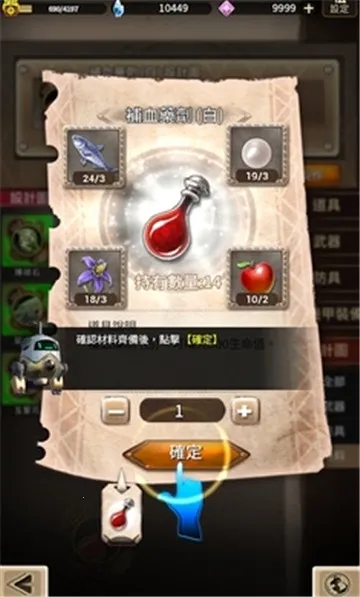 �ƻ���˵�����ڹ��ƽ��v1.2.1 �ٷ������ͼ