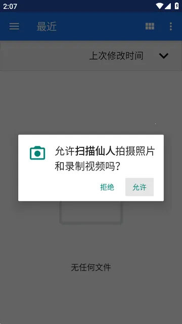 ɨ������(����ɨ�蹤��)