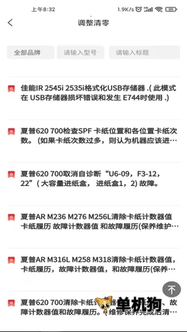 ofice�·�˹2026���°汾v3.0.8 �ٷ������ͼ