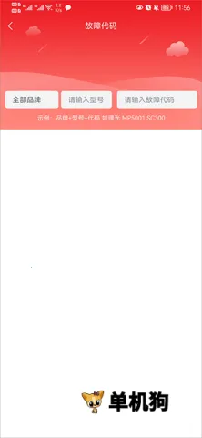 ofice�·�˹ ��2��ͼ