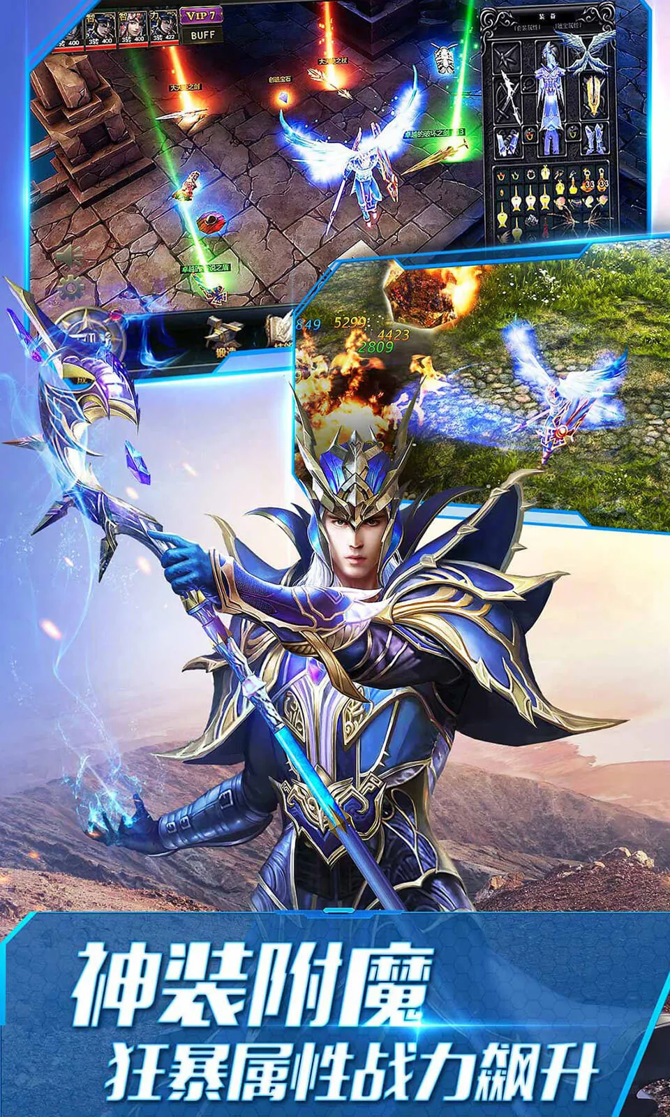 ����ʹ֮��(�漣��Ϸ����)v3.2.7 �ٷ������ͼ