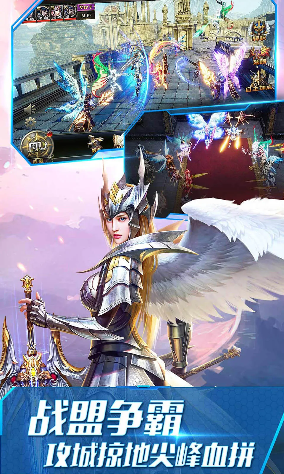 ����ʹ֮��(�漣��Ϸ����)v3.2.7 �ٷ������ͼ