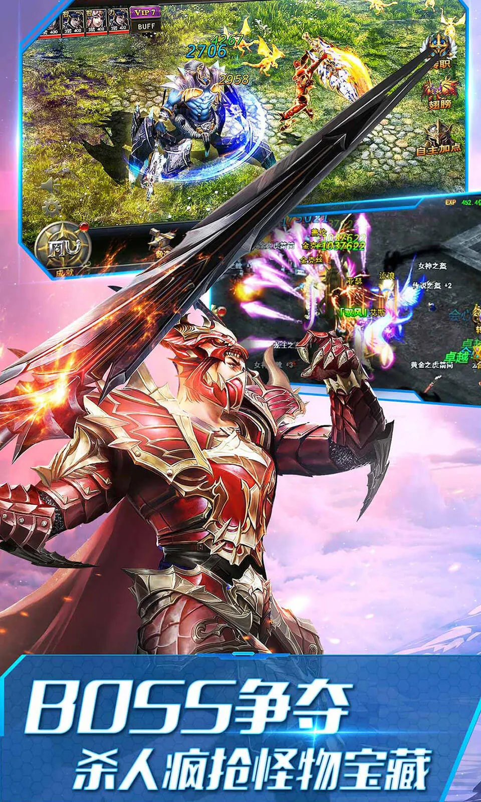 ����ʹ֮��(�漣��Ϸ����)v3.2.7 �ٷ������ͼ