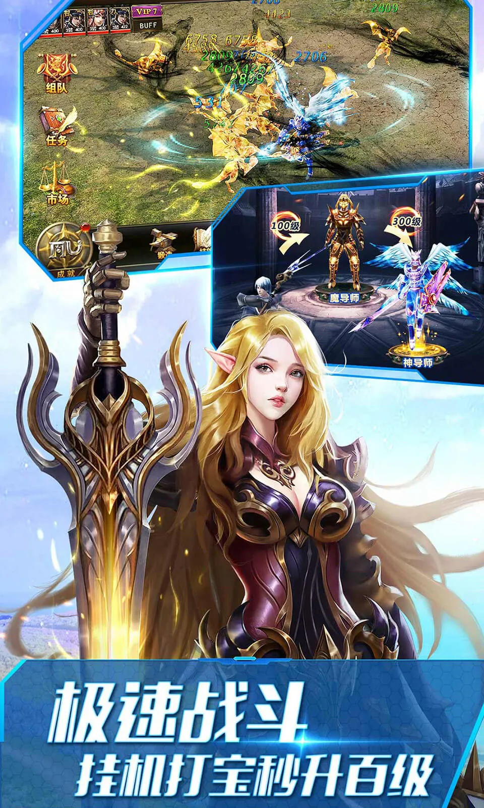 ����ʹ֮��(�漣��Ϸ����)v3.2.7 �ٷ������ͼ