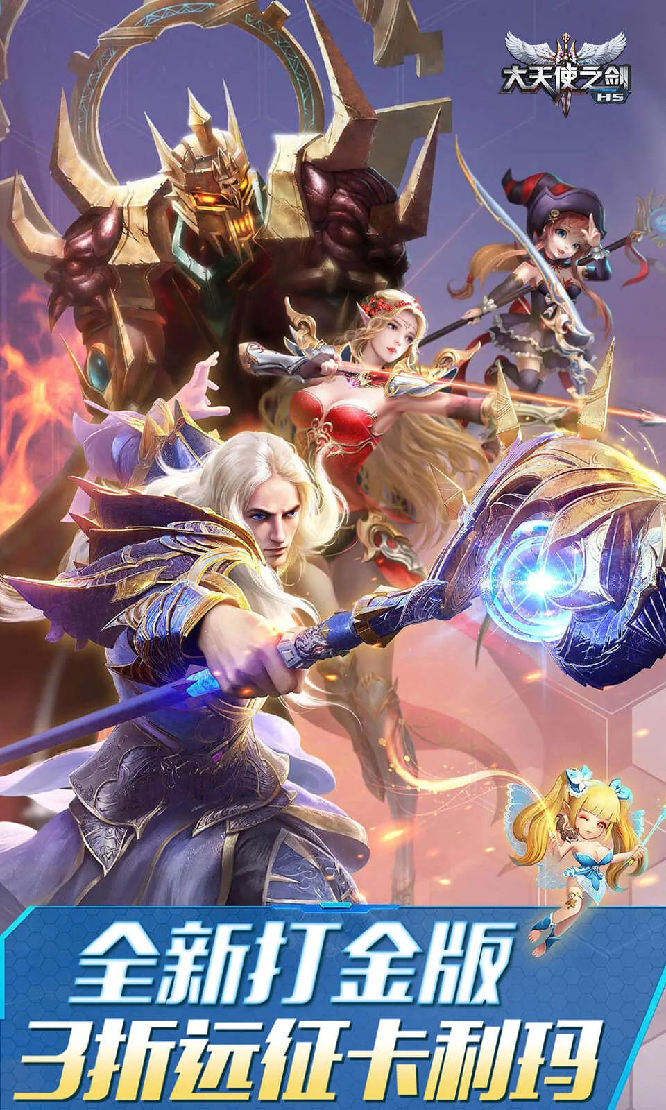 ����ʹ֮��(�漣��Ϸ����)v3.2.7 �ٷ������ͼ