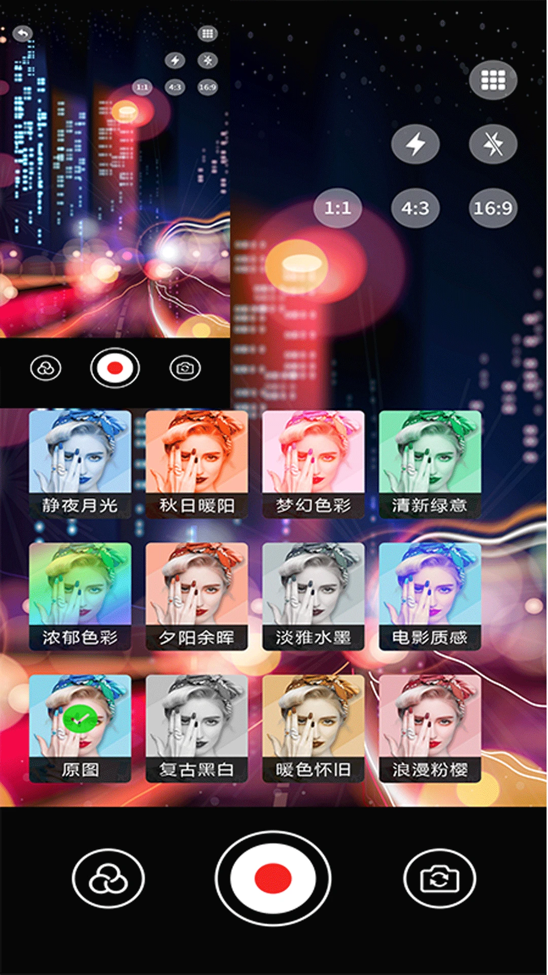 vscopro(��Ӱ��Ƶ�༭��)v5.4 �ֻ����ͼ