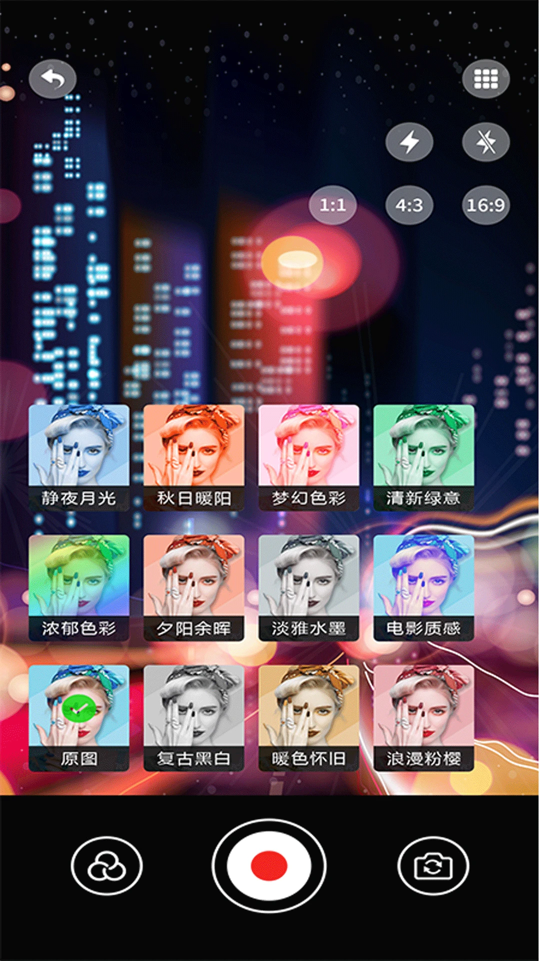 vscopro(��Ӱ��Ƶ�༭��)v5.4 �ֻ����ͼ