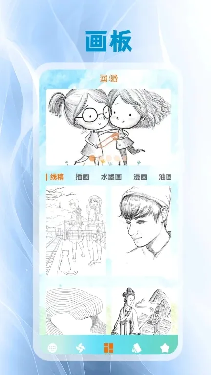 ����Ƥ��2026���ذ�װv5.3 ��׿���ͼ