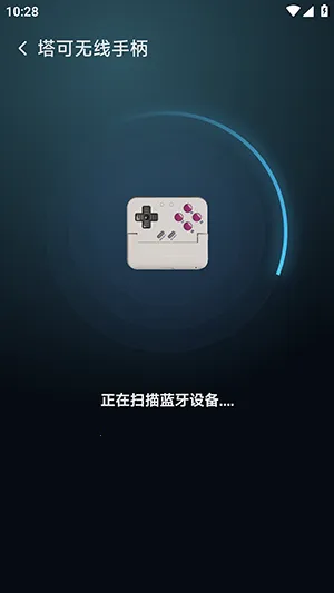 ��������(��Ϸģ����ƽ̨)v6.0.2 ��Ѱ��ͼ