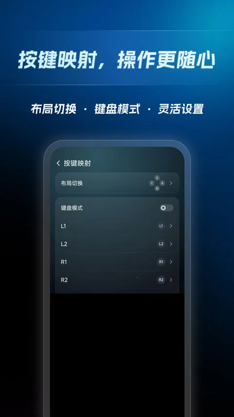 ��������(��Ϸģ����ƽ̨)v6.0.2 ��Ѱ��ͼ