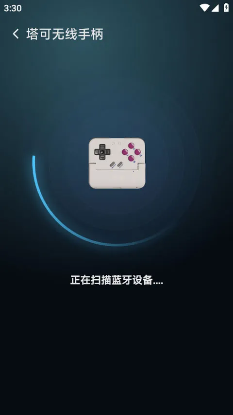 盖世掌游(游戏模拟器平台) 盖世掌游(游戏模拟器平台)