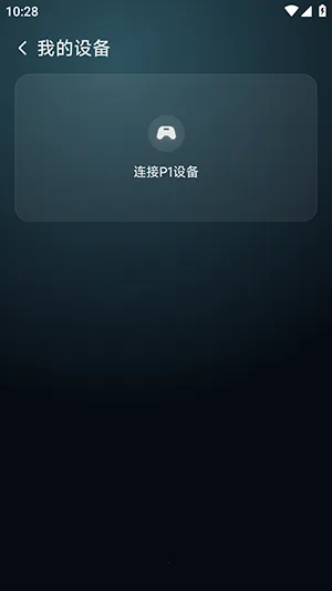 ��������(��Ϸģ����ƽ̨)v6.0.2 ��Ѱ��ͼ