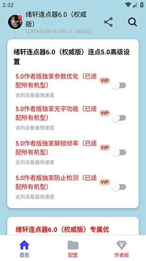 ����������Ȩ����(�ֻ�����������)v����������1.0��Ȩ���棩 �ֻ����ͼ