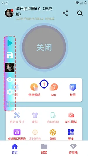 ����������Ȩ����(�ֻ�����������)