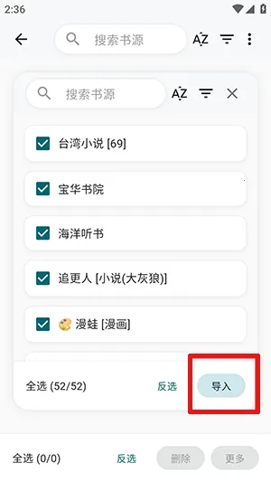 ����ʱ��(С˵�Ķ�ƽ̨)