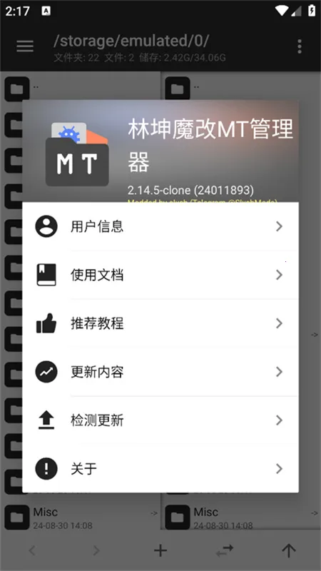 ����ħ��MT������2026�ٷ�����v2.17.2-clone ��Ѱ��ͼ