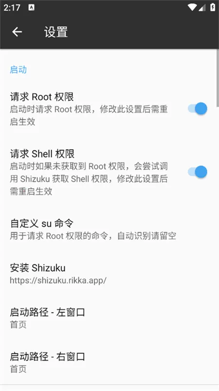 ����ħ��MT������2026�ٷ�����v2.17.2-clone ��Ѱ��ͼ