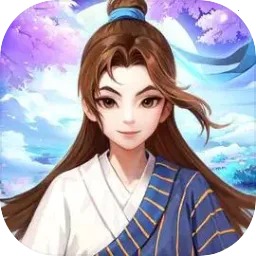 �����⴫��ʮ��֮Լ(�����⴫��Ϸ)