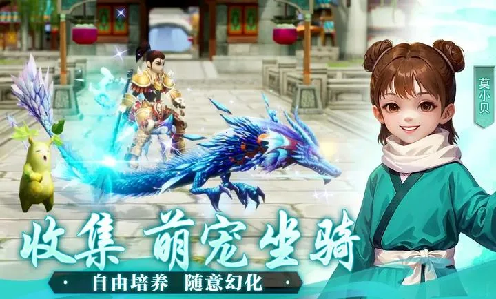 �����⴫��ʮ��֮Լ(�����⴫��Ϸ)v1.0.1 ��׿���ͼ