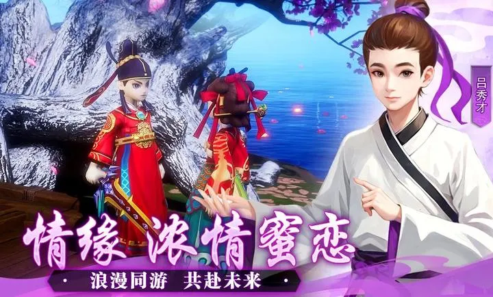 �����⴫��ʮ��֮Լ(�����⴫��Ϸ)v1.0.1 ��׿���ͼ