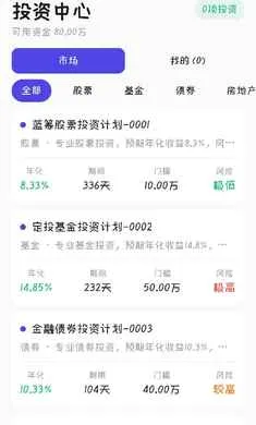 ��������(�ɻ���Ӫ��Ϸ)v0.0.1 �ֻ����ͼ