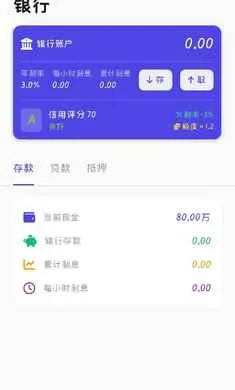 ��������(�ɻ���Ӫ��Ϸ)v0.0.1 �ֻ����ͼ