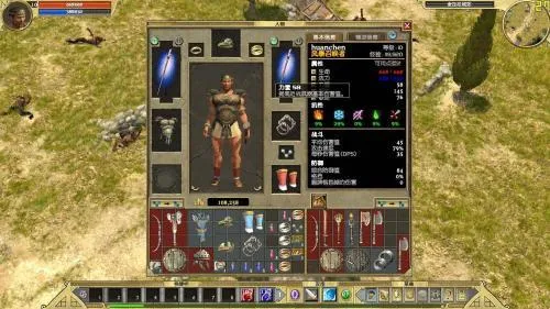 泰坦之旅终极版安卓下载 泰坦之旅终极版安卓下载