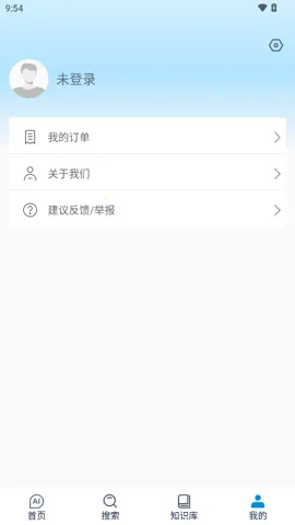 ����AI2026���°汾v1.0.6 ��Ѱ��ͼ