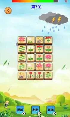 Ԫ�س�ϫ��׿���ֻ���v1.0 �ٷ������ͼ