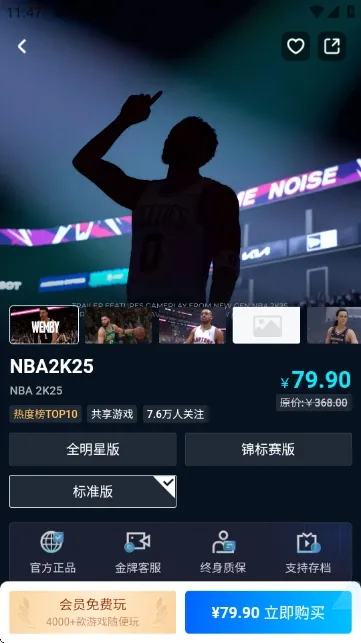 ������Ϸƽ̨(����Ϸ����ƽ̨)v1.0 �ٷ������ͼ