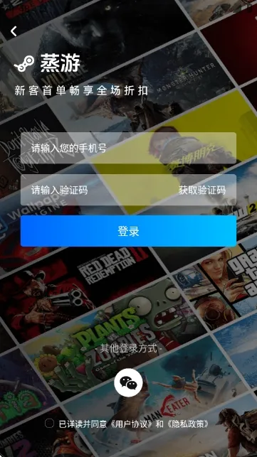 ������Ϸƽ̨(����Ϸ����ƽ̨)v1.0 �ٷ������ͼ