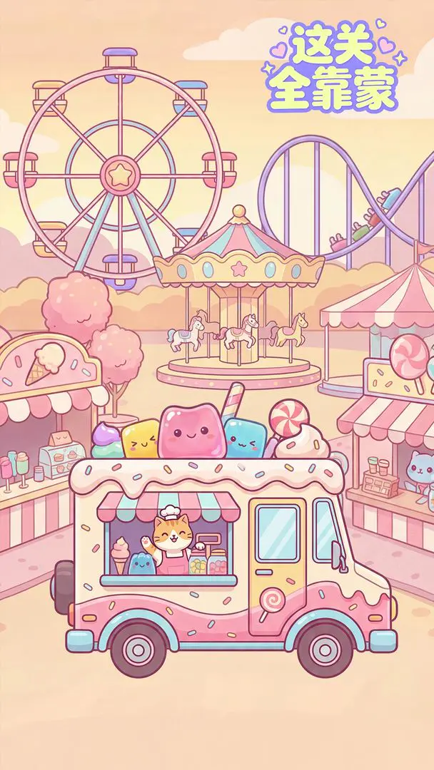 ���ȫ����2026���ذ�װv1.3 ��Ѱ��ͼ