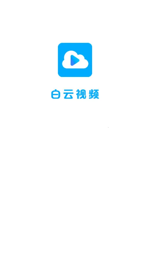 �ƶ���Ƶapp���ص��Ӿ���Ѱ�v3.0.0 �ֻ����ͼ
