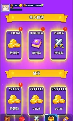 ���֮��2026�ٷ�����v3.0.2 ��Ѱ��ͼ