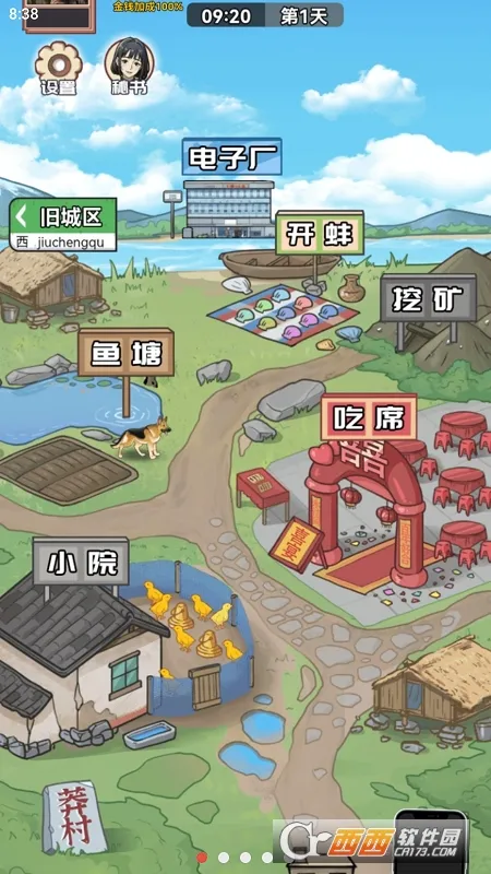 ������Ϯ֮���ƽ��v1.0.1 ��Ѱ��ͼ